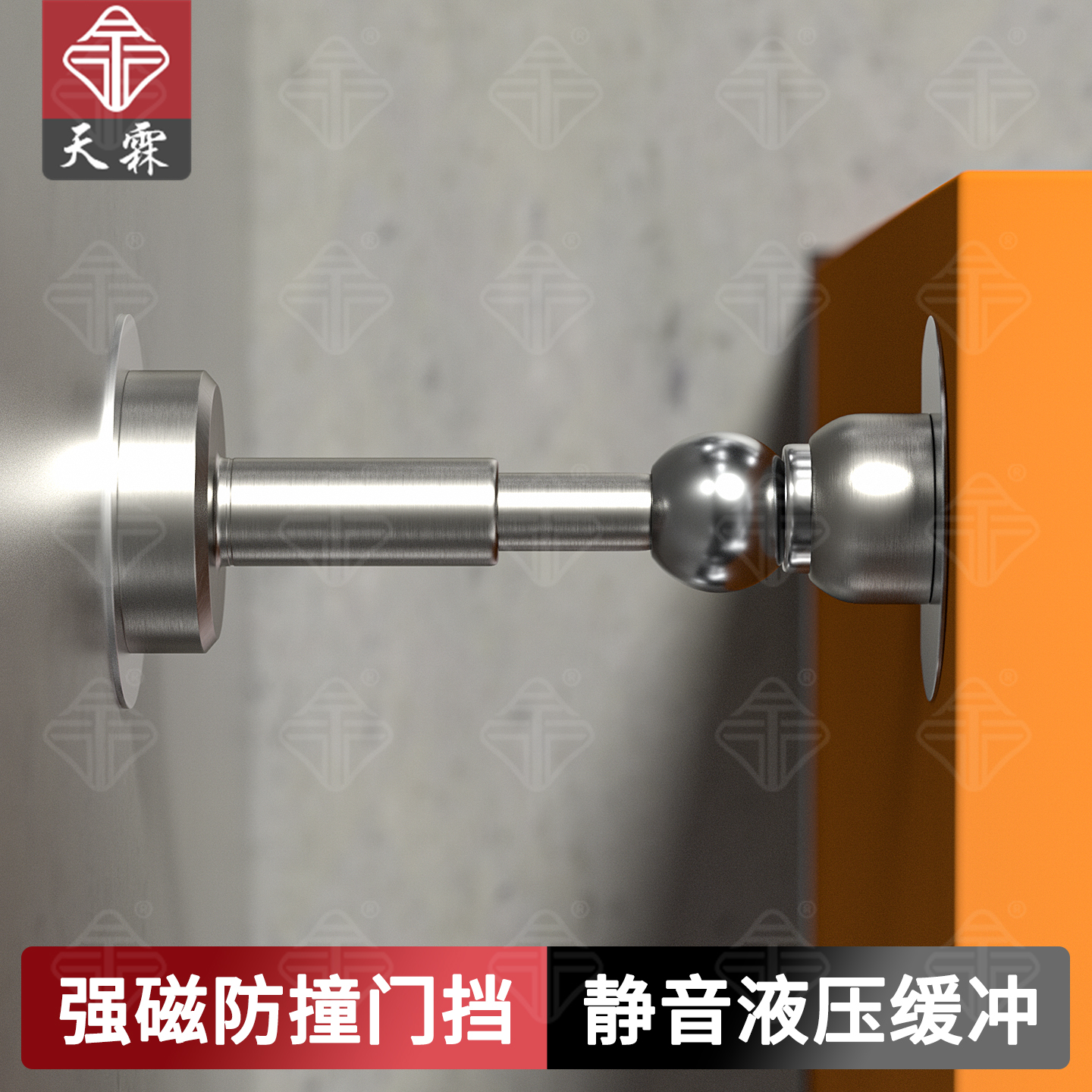 防风防撞门顶强磁吸力液压缓冲