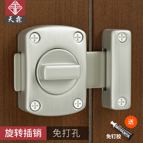 免打孔卫生间卧室反锁神器插销