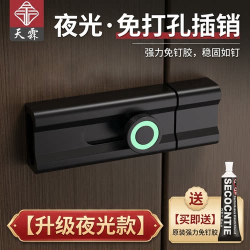 门锁卡扣门锁免打孔插销反锁神器