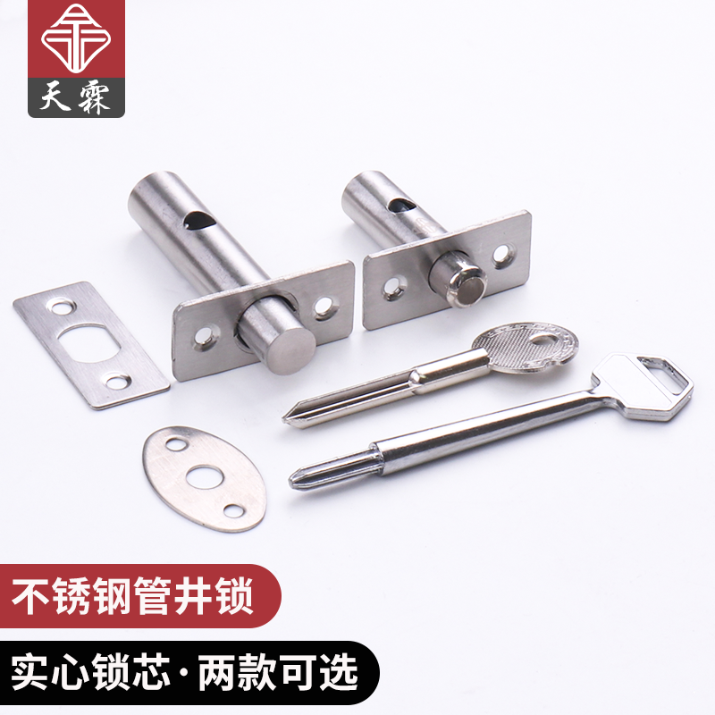 不锈钢简易安装管井锁检修门锁隐形门锁防火门暗锁消防管道井锁