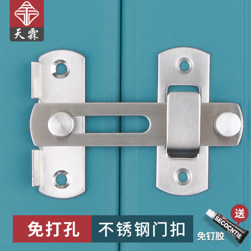 免打孔搭扣老式不锈钢柜子门锁