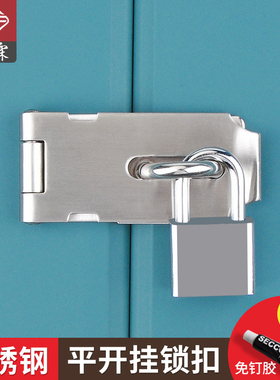 免打孔不锈钢门插销锁牌扣搭扣门栓固定门闩粘贴式推拉挂锁门扣