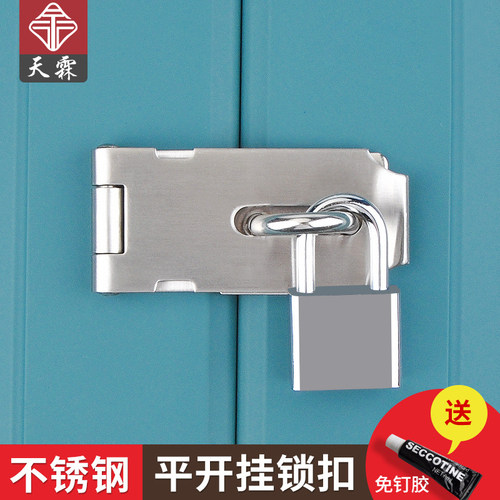 免打孔不锈钢门插销锁牌搭扣