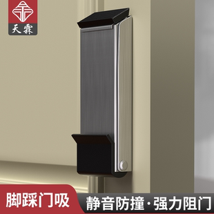 门阻器门挡门吸阻门器免打孔新款防盗阻门器门防风固定器顶门神器