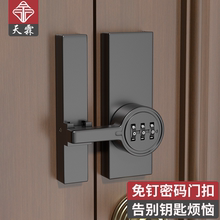 免打孔推拉门锁门扣卧室木门房间门厕所插销门栓门闩防盗密码门扣