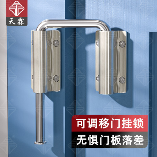 推拉门免打孔移门锁扣多角度可调