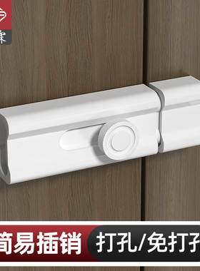 免打孔插销锁粘贴式室内反锁门栓房间门闩明装门扣防盗老式门锁扣