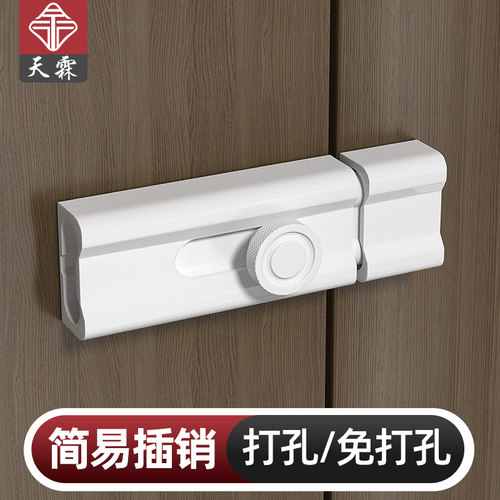 免打孔插销锁粘贴式室内反锁门栓房间门闩明装门扣防盗老式门锁扣
