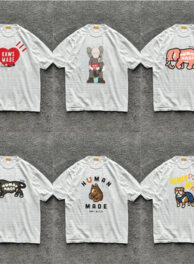 现货 HUMAN MADE 26SS夏日新款竹节棉圆领印花
