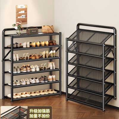 可折叠鞋架家用门口免安装多层简易鞋柜出租房经济型鞋子收纳神器