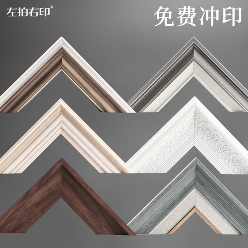 相框婚纱照定制欧式地中海挂墙