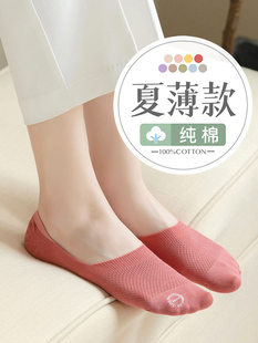 新款 船袜女2023夏季 纯棉薄款 短袜浅口硅胶防滑臭抗菌透气隐形袜子