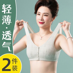 中老年人背心式 妈妈内衣女夏季 薄款 无钢圈收副乳无痕大码 前扣文胸