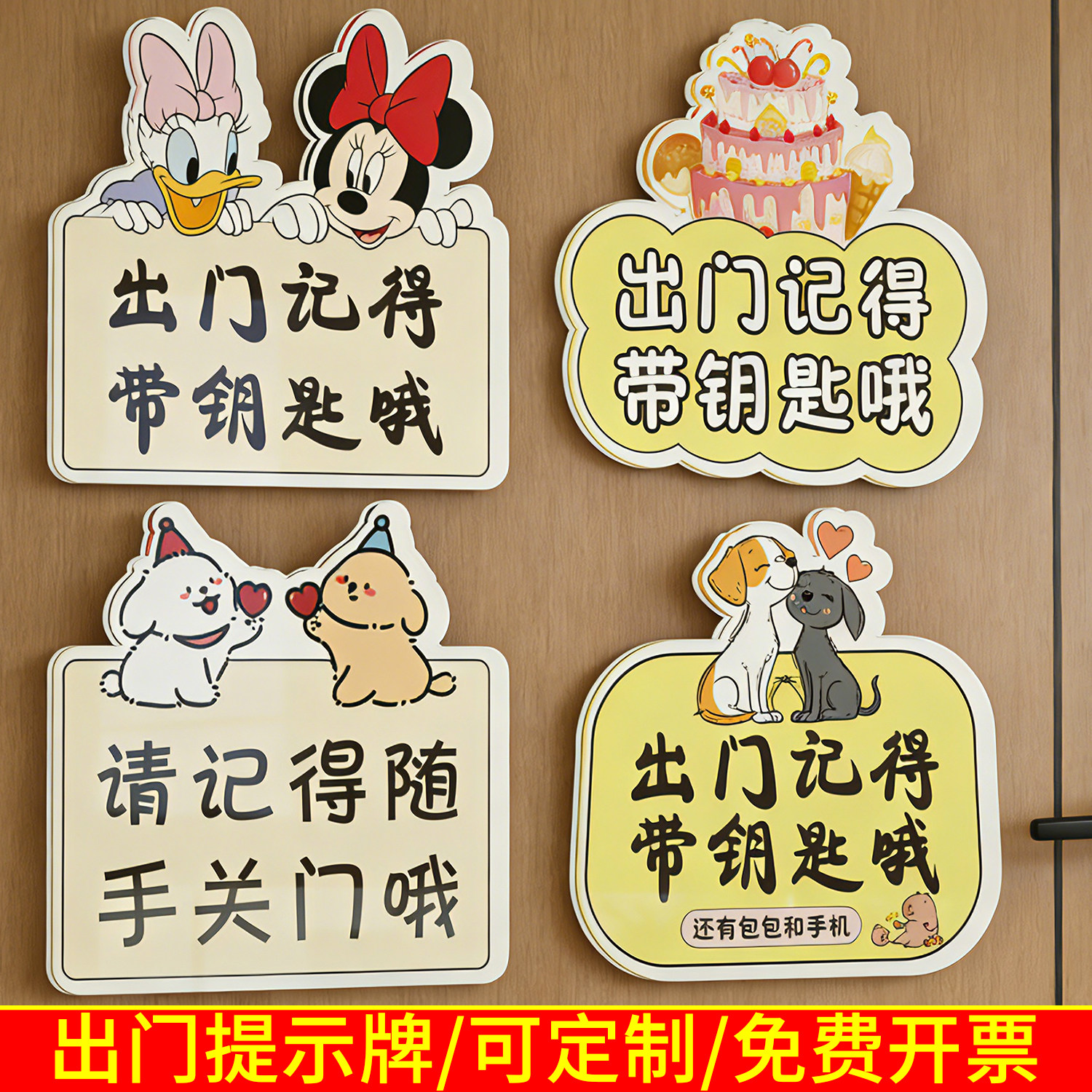 关煤气提示牌灶台忘关火提醒贴关火提醒贴纸提醒老人关火出门温馨提示牌记得关火关燃气厨房提示牌亚克力定制,文具电教/文化用品/商务用品,标志牌/提示牌/付款码,淘宝优惠券,粉丝福利购,淘宝优惠卷