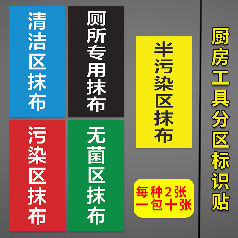 诺比防水贴纸自带背胶指示