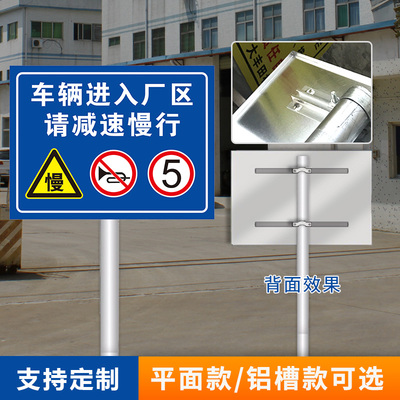 车辆进入厂区请减速慢行警示牌 限速5公里进出车辆标识工厂车间厂