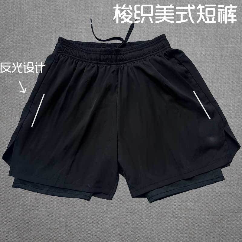 夏季防走光田径训练短裤反光马拉松三分速干训练假两件透气运动裤,男装,短裤,淘宝优惠券,粉丝福利购,淘宝优惠卷
