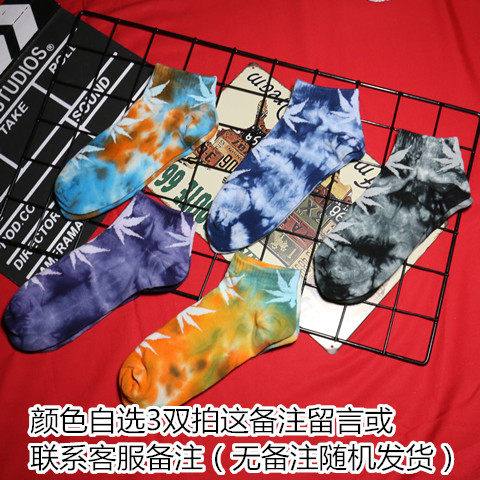 3双袜子短筒袜男女潮欧美渐变扎染枫叶麻叶运动篮球滑板浅口船袜|msdalam kategori Pakaian Dalam/seluar dalam lelaki/tracksuit, Sock/bottoming stoking/stoking/kaki sarung kaki - dari Buy2taobao.com untuk memberikan perkhidmatan ejen Taobao profesional membeli
