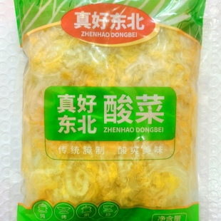 真好酸菜丝500g/3袋/5袋/10袋东北酸白菜炖烧炒火锅