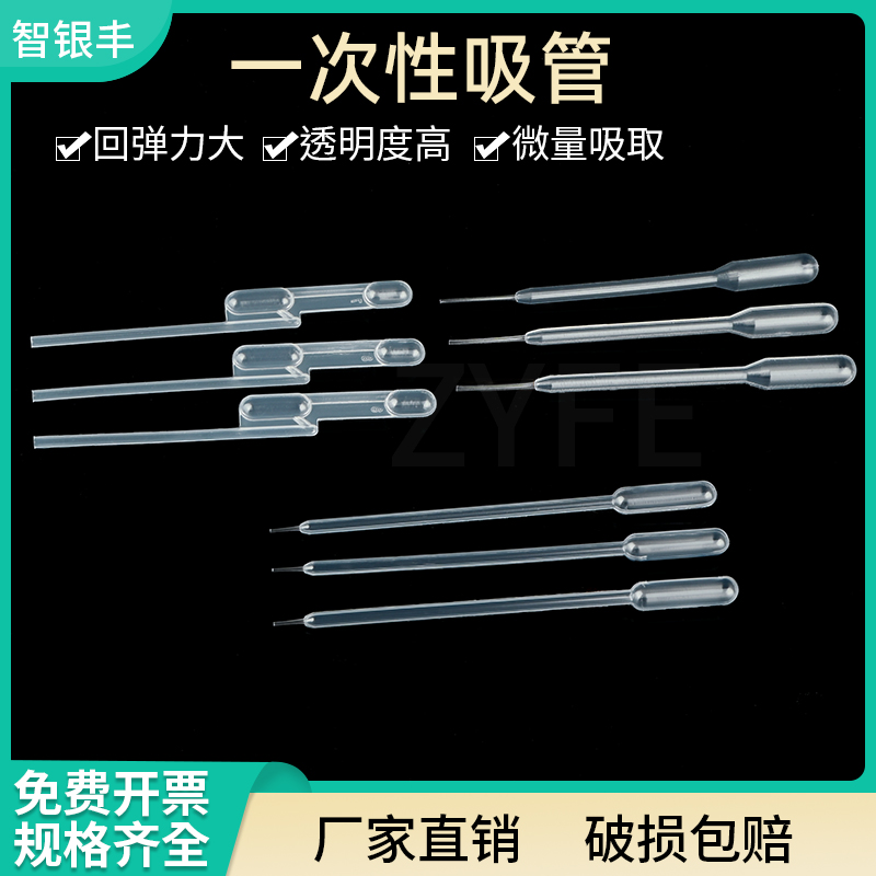 包郵一次性10ul拉絲吸管試劑盒檢測(cè)塑料移液微量刻度巴氏醫(yī)用滴管