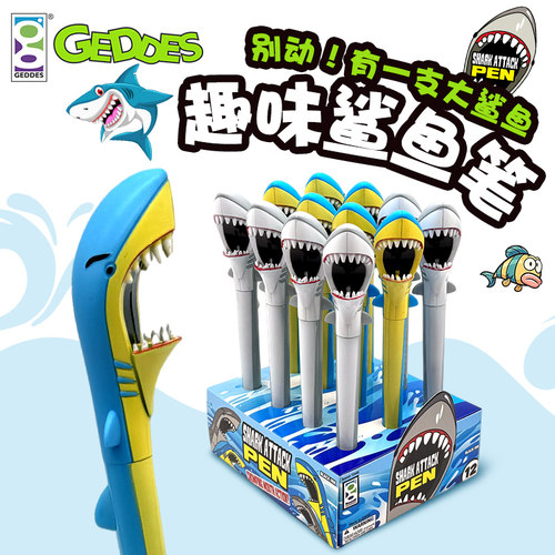 GEDDES卡通可爱萌鲨鱼圆珠笔
