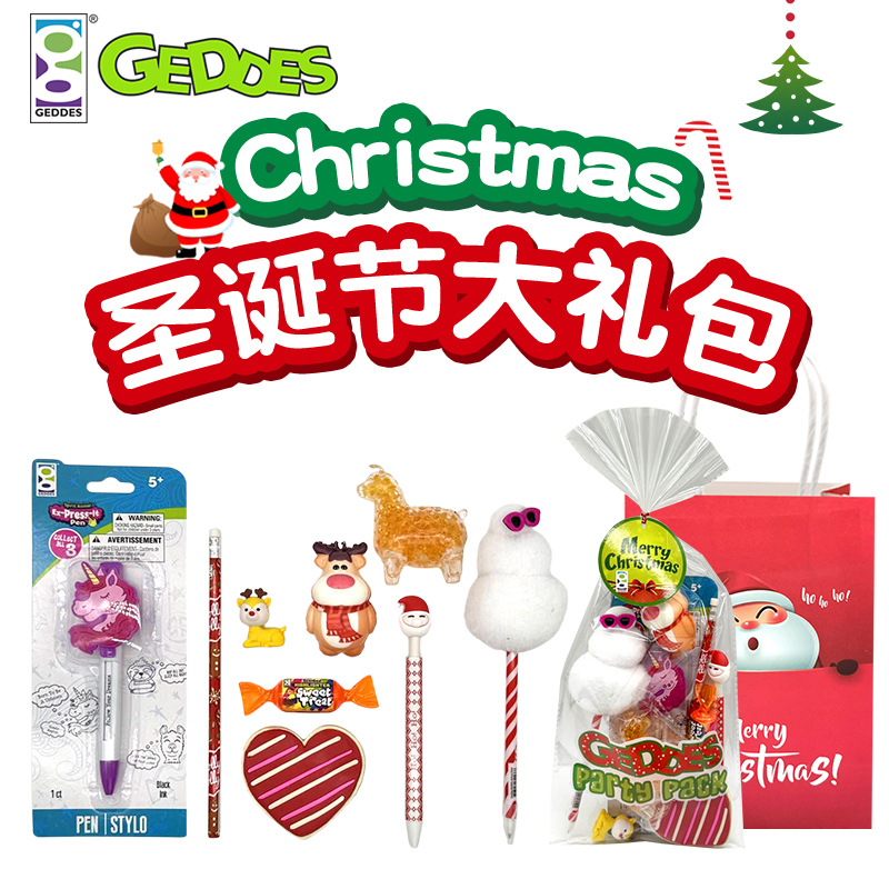 2025圣诞节礼物可爱儿童文具套装 Christmas创意幼儿园小学生节日大礼包实用卡通趣味学习用品班级派对伴手礼
