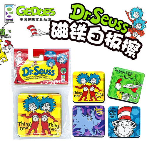 美国卡通风创意白板擦卡通图案