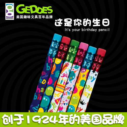 儿童铅笔花色木质彩色橡皮hb