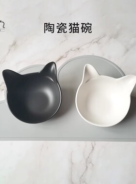 vivipet陶瓷猫粮碗喝水碗大口径猫食盆黑白猫耳双碗护颈椎微瑕疵