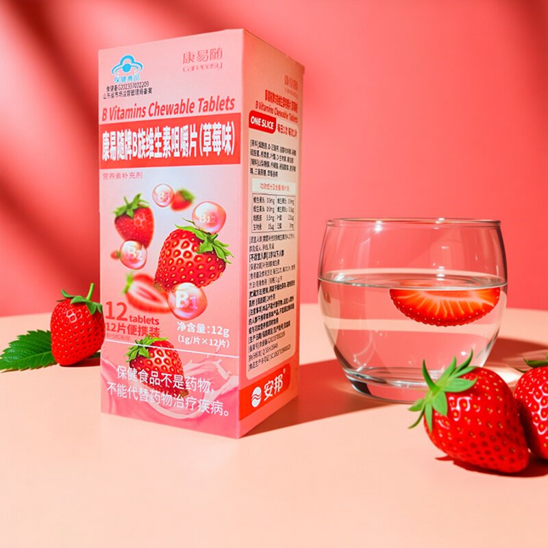 安邦康易随维生素B族儿童成人草莓味咀嚼维生素B12B6含片独立包装