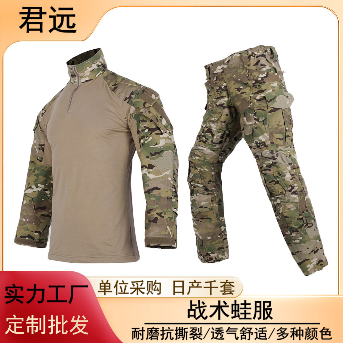 迷彩服套装男女耐磨抗撕裂透气作战服户外体能作训服战术蛙服跨境