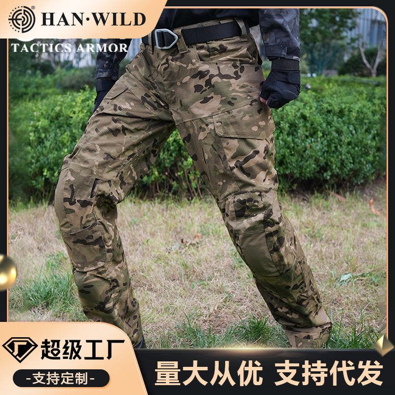 龙甲兵突击者战术裤迷彩长裤直筒裤男作训裤透气耐磨登山裤工装裤