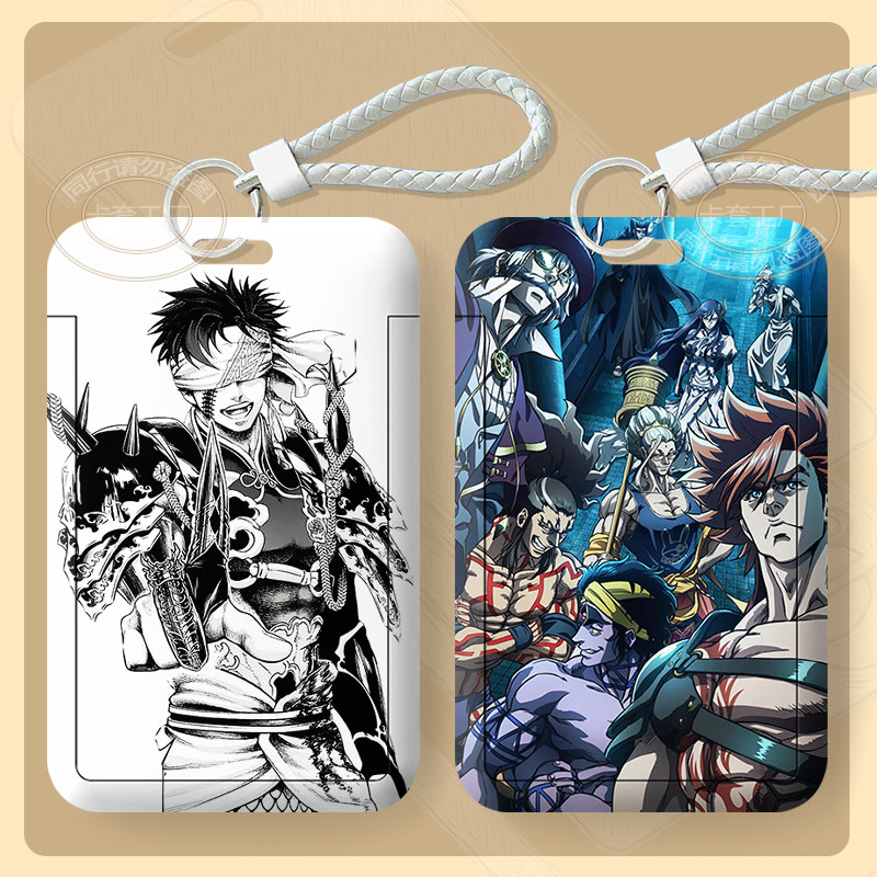 终末的女武神哈迪斯秦始皇释迦卡套学生饭卡校牌身份证件保护套,文具电教/文化用品/商务用品,卡套/证件套,淘宝优惠券,粉丝福利购,淘宝优惠卷