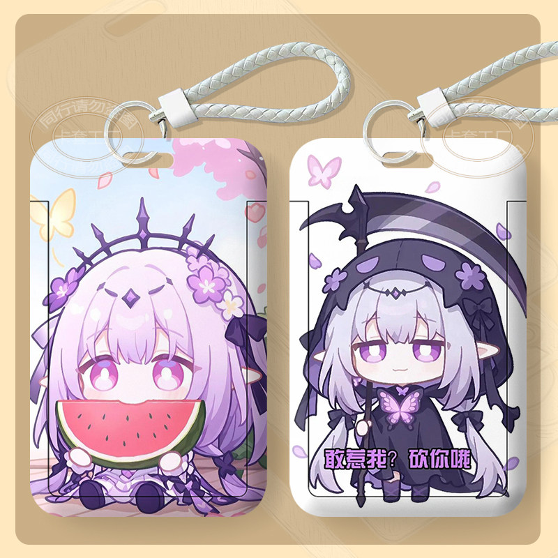 星铁遐蝶Q版可爱卡套公交卡学生饭卡校园卡校牌工牌门禁卡带挂绳