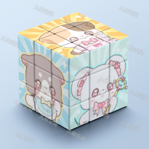 Handspupu可爱三阶定制解压图案魔方学生创意益智玩具高颜值礼物