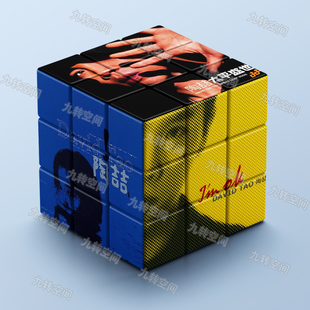 陶喆专辑高颜值创意魔方学生解压趣味三阶六面拼图儿童益智玩具礼