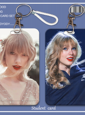 Taylor Swif霉霉卡套水卡学生校园卡门禁饭卡公交拉工作证件保护