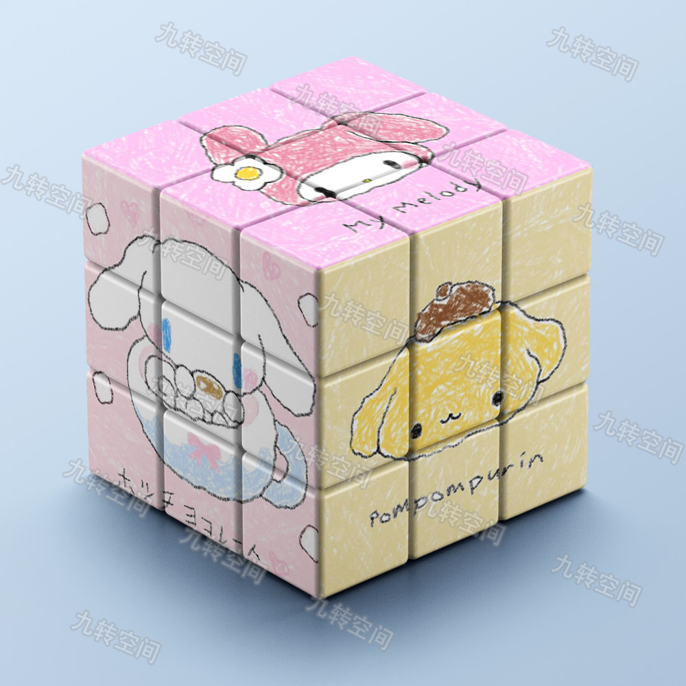 三丽鸥系列魔方6到14岁学生版全套教学顺滑开发智力百变魔方三阶