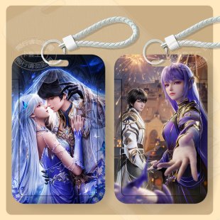 神印王座卡套校园证件饭卡公交卡门禁胸卡饭卡套双面工作保护套