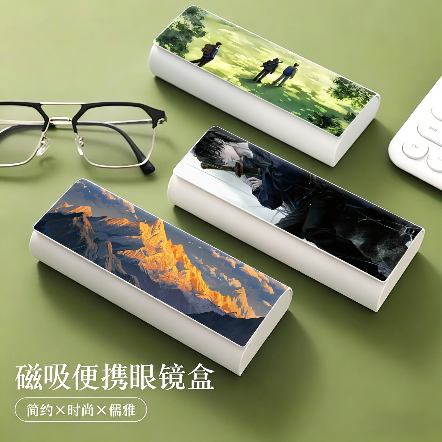 盗墓笔记周边眼镜盒张起灵防压双面大容量墨镜文具磁吸收纳盒定制