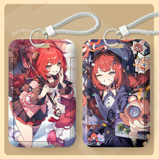 绝区零浮波柚叶周边卡套学生校园卡饭卡水卡公交地铁卡证件保护套