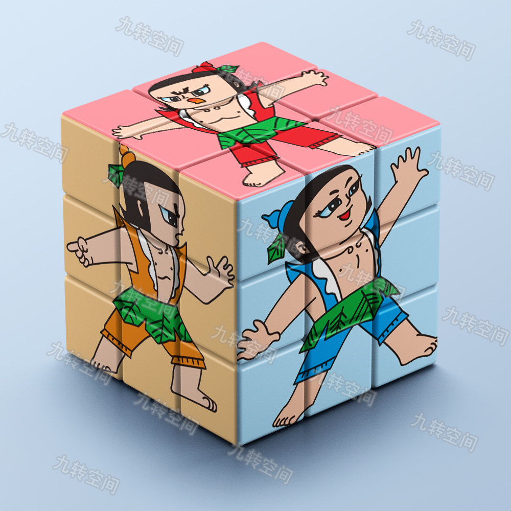 葫芦娃可爱周边益智三阶图案魔方玩具学生儿童创意解压礼物卡通