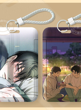 韩漫背光backlight卡套学生滑盖饭卡校牌公交卡水卡保护套门禁卡