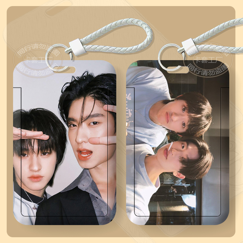 Thomaskong泰星周边卡套学生校园卡饭卡工牌门禁卡公交卡保护套