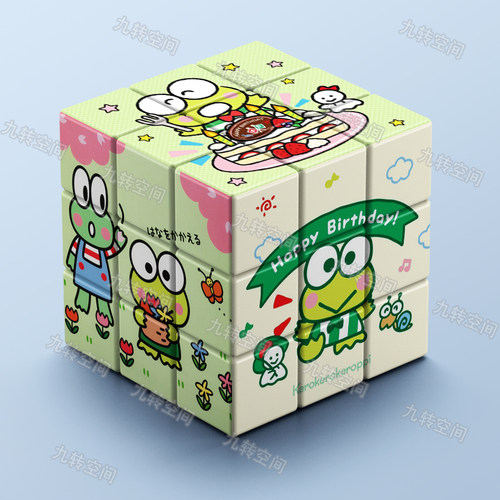 大眼蛙创意三阶拼图魔方卡通益智可爱学生高颜值玩具解压男女礼物