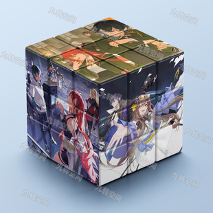 龙族卡塞尔之门三阶拼图魔方周边学生益智创意玩具高颜值解压礼物