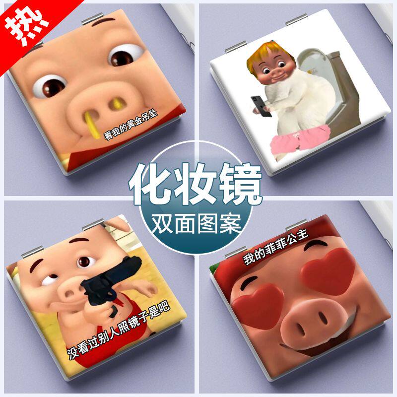 可折叠化妆镜宿舍随身携