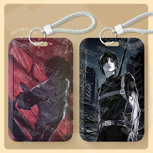 神秘复苏杨间周边滑盖卡套学生校园卡饭卡身份证保护套工作证防丢