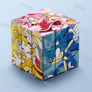 刺猬索尼克三阶拼图魔方周边学生创意益智玩具高颜值解压礼物男女