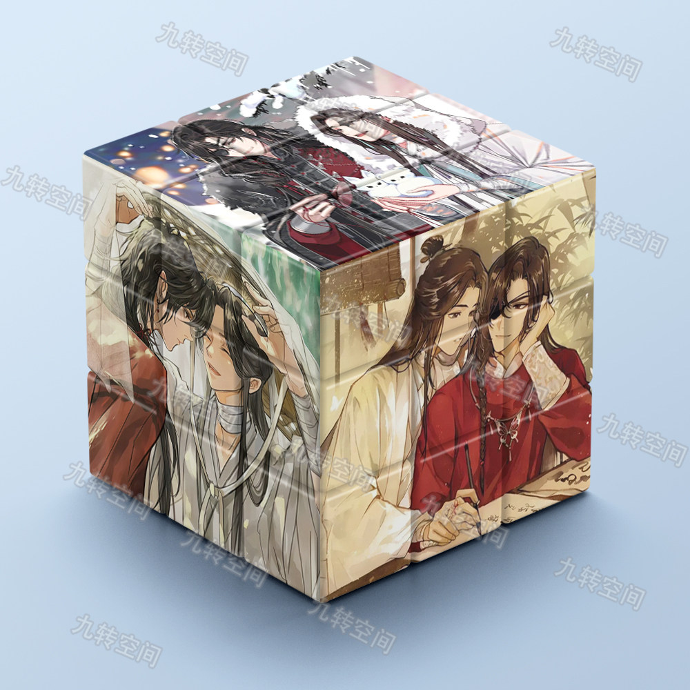 高颜值天官赐福谢怜花城三阶魔方周边益智解压拼图学生创意玩具